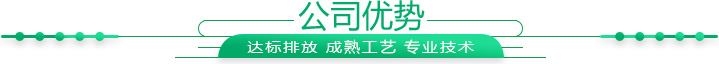 高效臭氧催化氧化反應器廠(chǎng)家優(yōu)勢